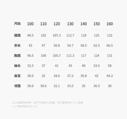 jnby 26年春款  长袖衬衣  1Q2210140 商品图2