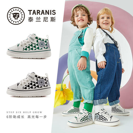【春节福利】泰兰尼斯春款婴童段经典211系列棋盘格学步鞋T01B3A2483 商品图1