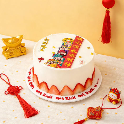 2026新春财神爷 商品图0