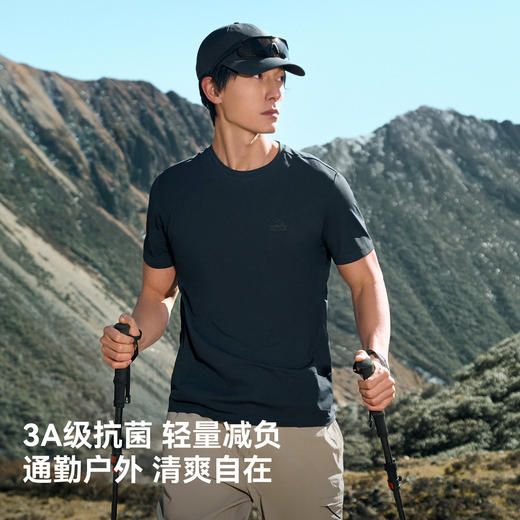 伯希和户外速干T恤女新款抑菌排汗凉感短袖轻量徒步登山打底衣男 商品图2