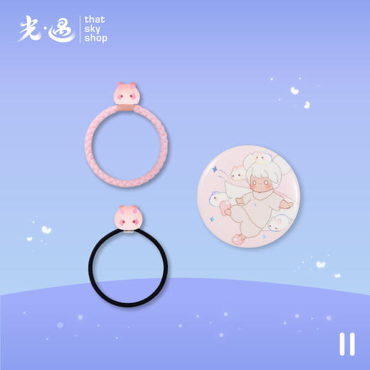 揽月套装 Ⅱ 商品图0