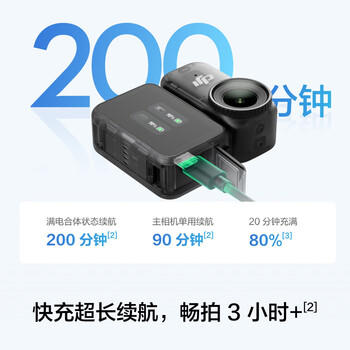 大疆DJI Osmo Nano 标准套装（64GB）自由视角穿戴相机Vlog骑行亲子宠物运动相机4K拇指相机 /数码 /摄影摄像 /运动相机 商品图8