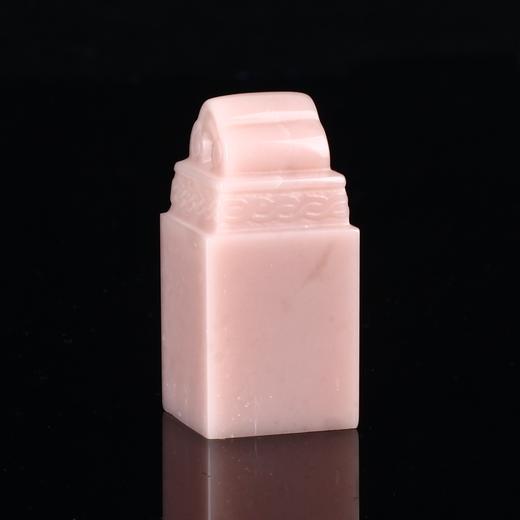 孤品17811云南粉冻如意钮方章礼物印章姓名章2.0*2.0*4.2cm 商品图3