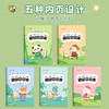 春节不打烊【加厚米黄纸张❗️画画书写不渗不透】绘画日记本小学生拼音田字格看图写话本子幼儿涂画写画作文本a5b5。jd 商品缩略图3