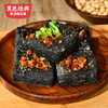 黑色经典长沙臭豆腐生胚油炸臭豆腐生胚半成品商用批发大份量 商品缩略图3