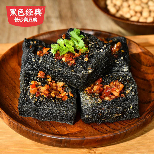 黑色经典长沙臭豆腐生胚油炸臭豆腐生胚半成品商用批发大份量 商品图3