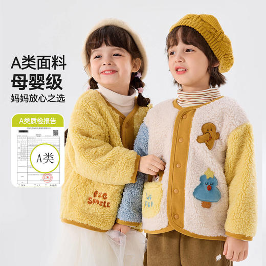 嘟嘟家童装儿童麦穗绒外套冬季男童灯芯绒裤子秋冬女童打底衫洋气 商品图2