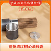 中国沉香文化博物馆 崖州遗珍树心油线香 150g 商品缩略图4