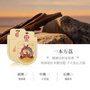 深圳手信 南山匠人【大荔出奇迹】NFC 香片盲盒 商品缩略图11