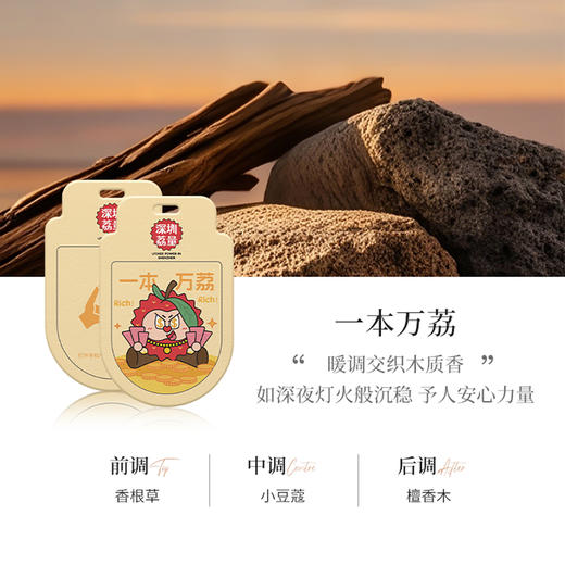 深圳手信 南山匠人【大荔出奇迹】NFC 香片盲盒 商品图11