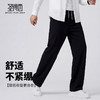 【含亚麻】圣得西宽松直筒裤子男款2026新款春季松紧腰休闲弯刀裤 商品缩略图2