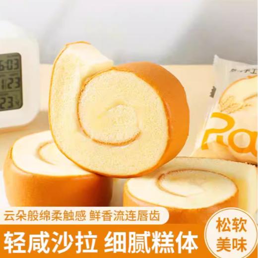 然利 瑞士卷蛋糕原味85g 商品图3