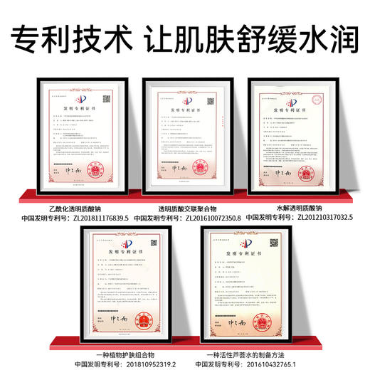 珂岸积雪草舒缓保湿面膜 | 蕴含双重积雪草精华、温和舒缓肌肤、膜布柔软服帖、精华好吸收 商品图2