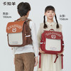 卡拉羊小学生3-6年级6维减负书包防下坠剑桥包波士顿系列双肩包 CX2673 商品缩略图1