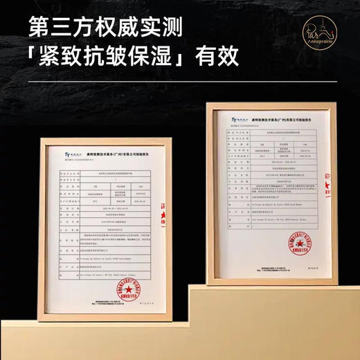 安珀妮白金级玻色因臻致塑颜精华液35ml 商品图4