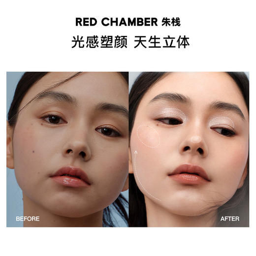 一盘承包全脸氛围感✨【RED CHAMBER朱栈RC多用粉/三色高光盘】超级适合日常通勤！多色号可选🉑️日常妆都能搭出清透高级感 商品图3