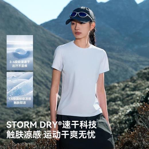 伯希和户外速干T恤女新款抑菌排汗凉感短袖轻量徒步登山打底衣男 商品图1