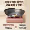 苏泊尔（SUPOR）有钛不粘锅轻铸耐磨抗菌少油烟炒菜锅电磁炉燃气灶通用 EC28AKJ01 /厨具 /烹饪锅具 /炒锅 商品缩略图0