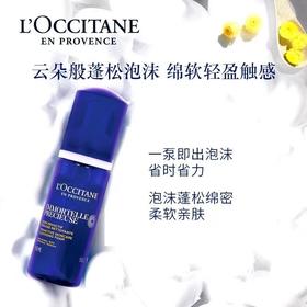 L'OCCITANE欧舒丹 蜡菊活颜洁面泡沫