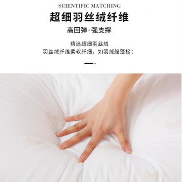 多喜爱  斯诺羽丝绒枕 商品图1
