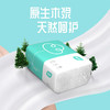 植护三色花抽纸40包餐巾纸4层纸巾批抽取式家用一件代发 商品缩略图1