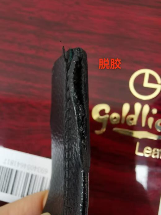 6934054641817 金利来goldlion 【节日好礼礼盒款】男士皮带男士腰带【头层牛皮】男皮带男腰带【1250MM】 商品图5