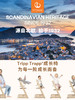 【杨祐宁同款】StokkeTrippTrapp源自欧洲儿童成长椅宝宝桌椅餐椅100136 商品缩略图1