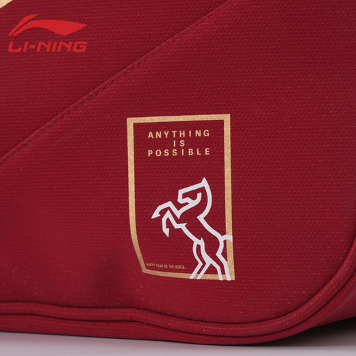 李宁羽毛球包ABLW069马年限定大赛款大容量国潮风矩形包 商品图2