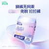 舒比奇新一代免脱拉拉裤 商品缩略图5