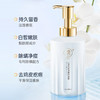 春节不打烊【白皙嫩肤❗️持久留香】儒意山茶花氨基酸沐浴露烟酰胺提亮肤色保湿补水深度清洁沐浴乳液。jd 商品缩略图2