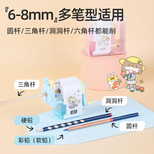 【贝发】幼升小（刚需版）-女生款/男生款 商品图13