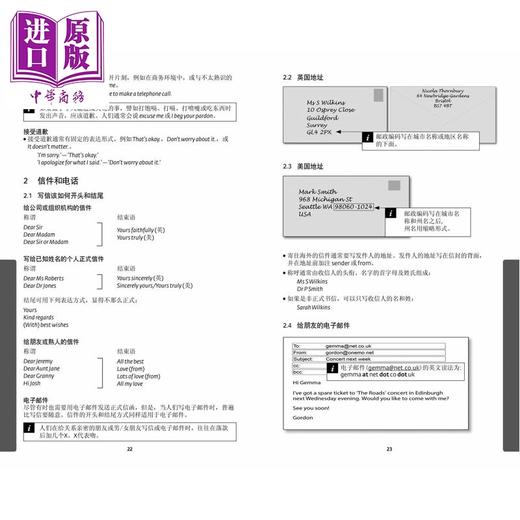 【中商原版】柯林斯基础汉语词典 28000条翻译 汉语英语 中英文原版 Collins Mandarin Chinese Dictionary Essential Edition 商品图3