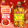 金龙鱼 食用油【保真菜籽油】非转基因 特香低芥酸菜籽油6.18L 商品缩略图7