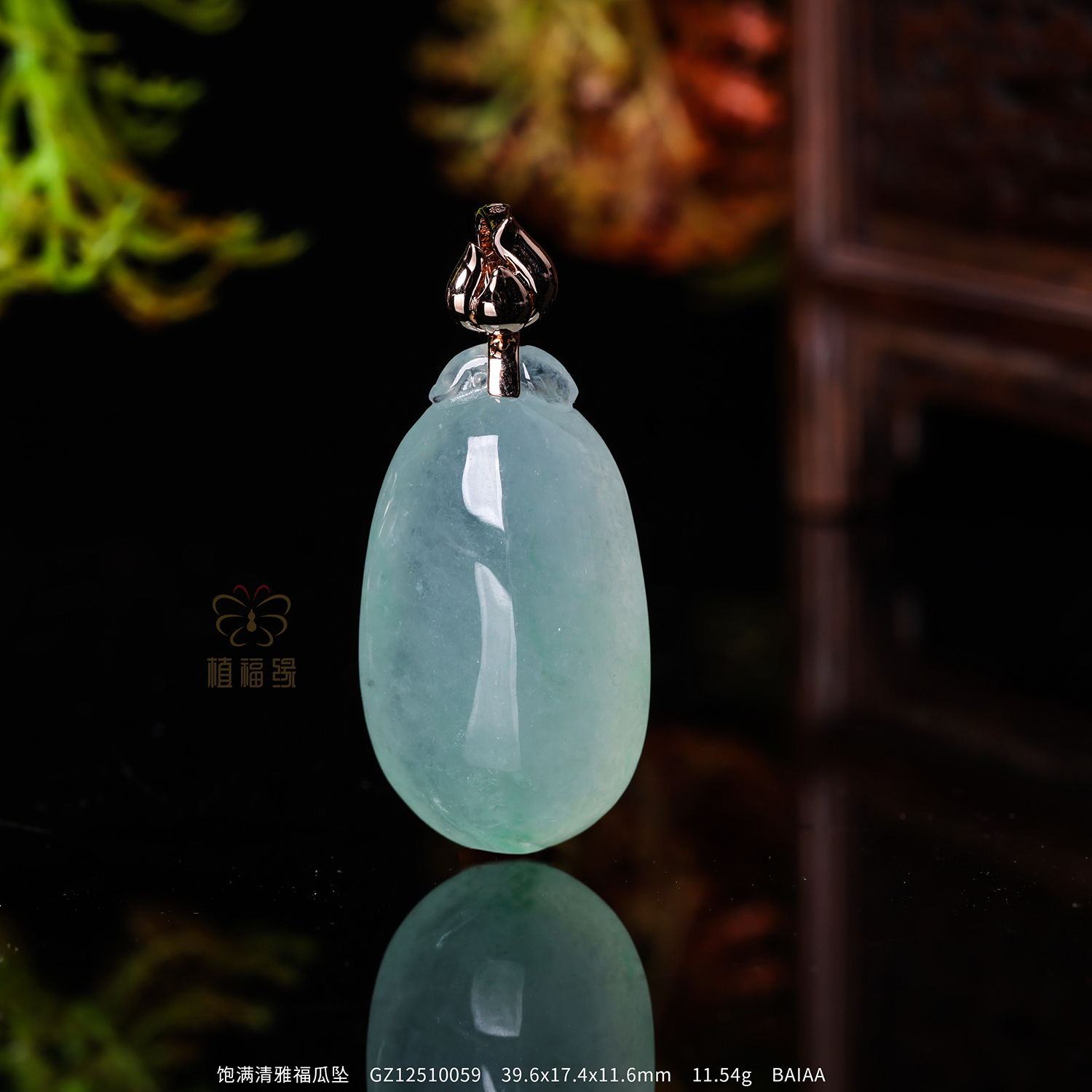 【静慧生福】饱满清雅福瓜坠    GZ12510059