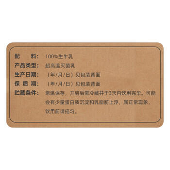 纽仕兰全脂纯牛奶 A2 β-酪蛋白 亲和易吸收 家庭装  1L*6盒 礼盒 商品图0