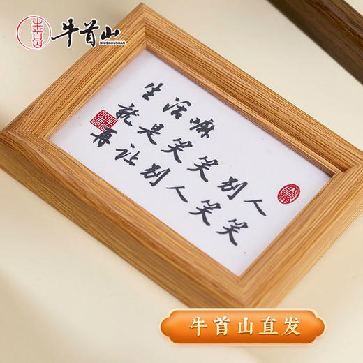 牛首山文创文字相框系列冰箱贴磁贴装饰品创意文字旅游纪念品礼物 商品图3