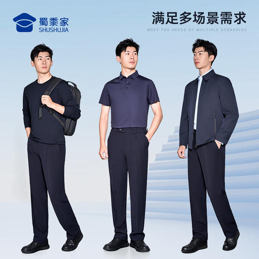 【垂感春秋通勤裤F2】男女款修身商务通勤长裤四面弹直筒西裤裤子 商品图9