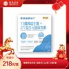 【喔喔吧系列】甄客喔喔吧益生菌+益生元（买6送1） 商品缩略图0