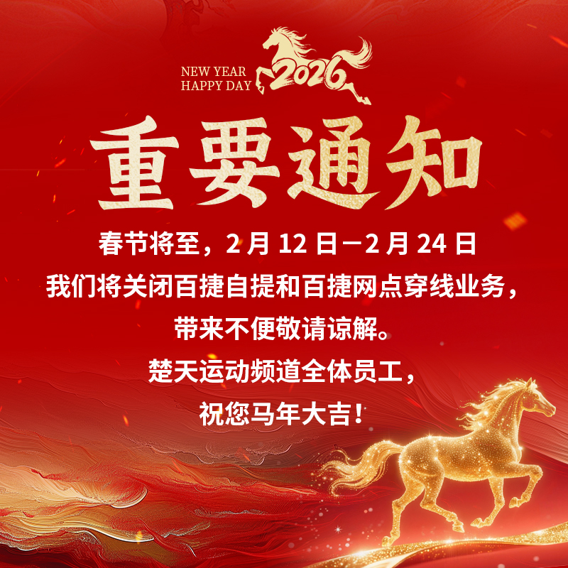 【必须提前加咖啡哥微信tyc4457】仅用作百度大厦公司穿线手工费，穿线费，补差价 自行下单判为无效