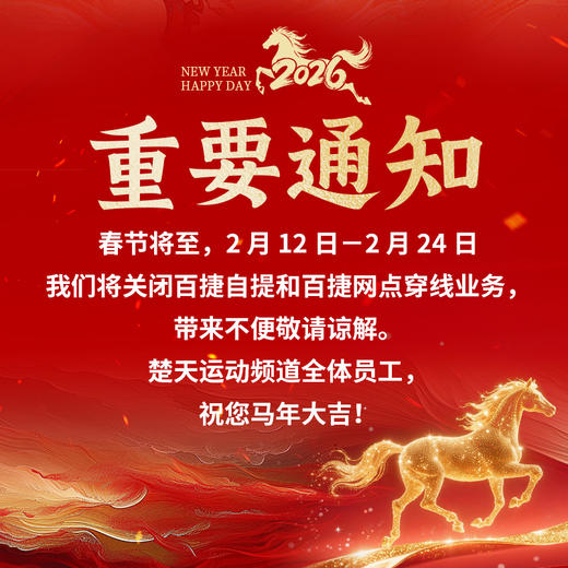 【必须提前加咖啡哥微信tyc4457】仅用作百度大厦公司穿线手工费，穿线费，补差价 自行下单判为无效 商品图0