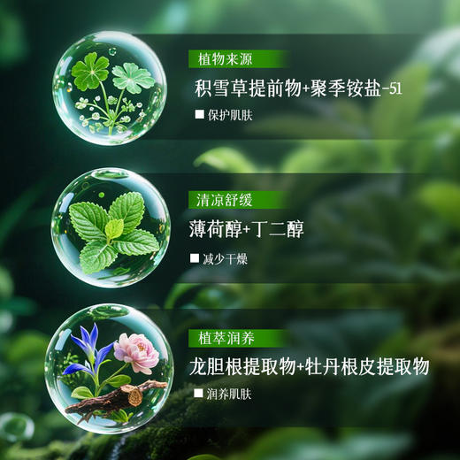 【脱毛套盒】Dr.Eyemo爱茉博士 · 净护柔润脱毛组合套盒 脱毛膏全身脱毛不留黑点腋下私密处男女专用 商品图3