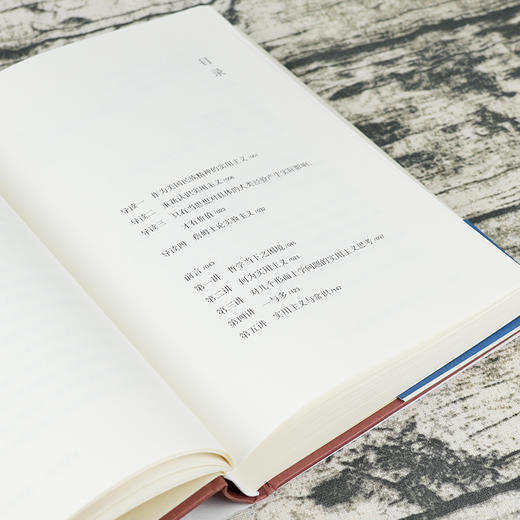 【美】威廉·詹姆斯《实用主义》 商品图6