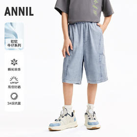男童全腰牛仔中裤夏季新款安奈儿童装EB626593
