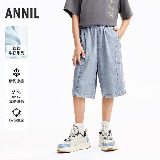男童全腰牛仔中裤夏季新款安奈儿童装EB626593 商品图0