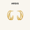 ARSIS｜自由搭配系列 循光耳环大号 商品缩略图1