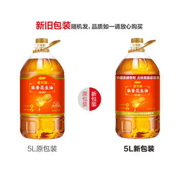 金龙鱼 食用油【保真花生油】物理压榨 压榨一级花生油6.18L /粮油调味 /食用油 /花生油 商品图5