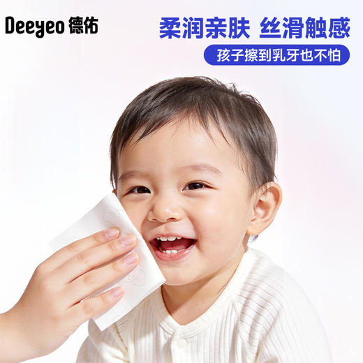 【GX】德佑乳霜纸保湿超柔软纸巾100抽*5包/10包/20包 商品图3