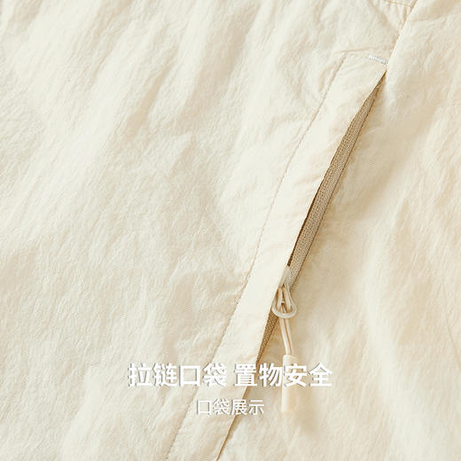 【男女同款】圣得西立领防晒外套男款2026新款春季宽松薄款夹克 商品图8