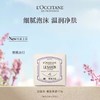 L'OCCITANE欧舒丹 乳木果薰衣草味洁肤皂 商品缩略图0
