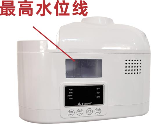 DT-338蒸脸器(热喷机) 商品图1